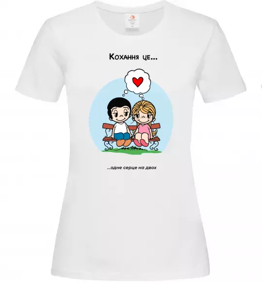 Женская футболка Love is одне серце на двох Белый фото