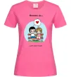 Женская футболка Love is одне серце на двох Ярко-розовый фото