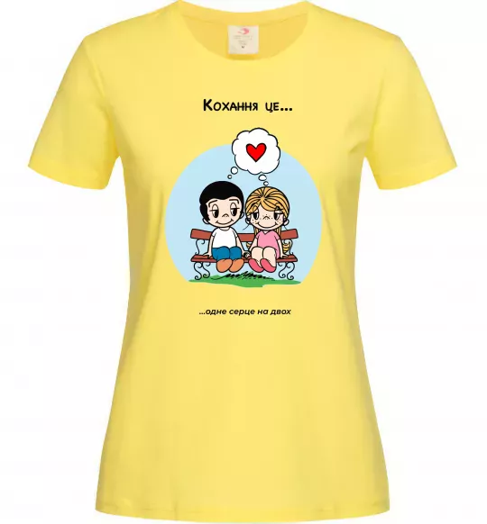 Женская футболка Love is одне серце на двох Лимонный фото