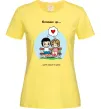 Женская футболка Love is одне серце на двох Лимонный фото