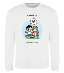 Світшот Love is одне серце на двох