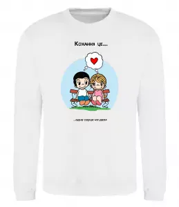 Свитшот Love is створювати момент разом Белый фото