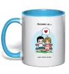 Чашка з кольоровою ручкою Love is одне серце на двох Блакитний Чашка з кольоровою ручкою Love is одне серце на двох Блакитний фото