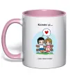 Чашка з кольоровою ручкою Love is одне серце на двох Ніжно рожевий Чашка з кольоровою ручкою Love is одне серце на двох Ніжно рожевий фото