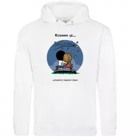 Мужская толстовка (худи) Мужская толстовка (худи)