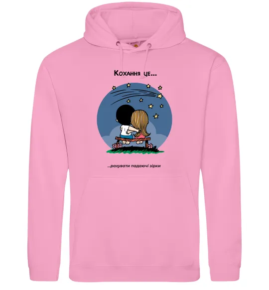 Жіноча толстовка (худі) Love is рахувати падаючі зірки Рожевий фото