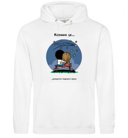 Женская толстовка (худи) Love is рахувати падаючі зірки