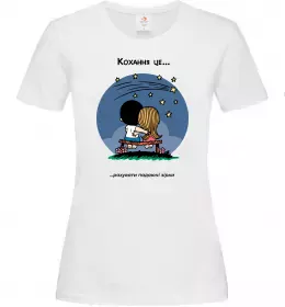 Женская футболка Love is сміятись з недосконалостей разом Белый фото Женская футболка Love is сміятись з недосконалостей разом Белый фото