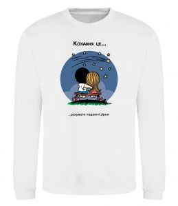 Світшот Love is рахувати падаючі зірки