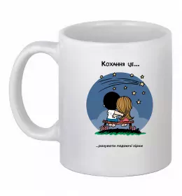 Чашка керамическая Чашка керамическая