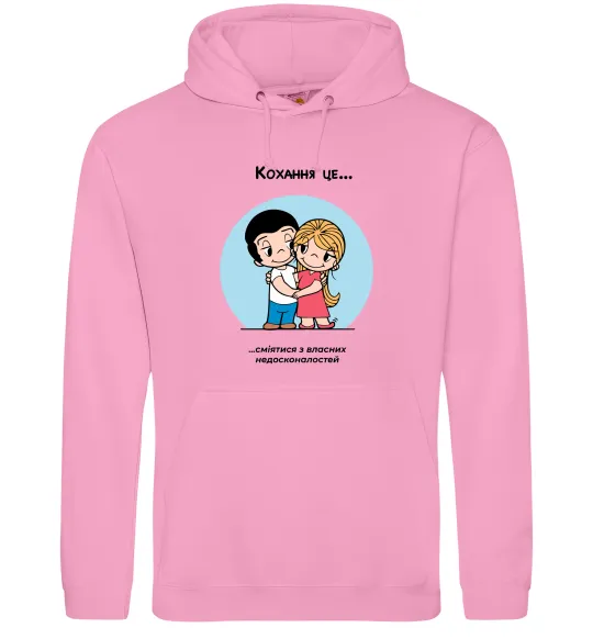 Мужская толстовка (худи) Love is сміятися разом з недосконалостей Розовый фото