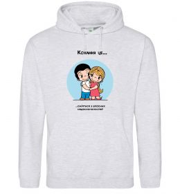 Чоловіча толстовка (худі) Love is сміятися разом з недосконалостей
