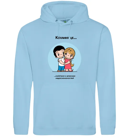 Жіноча толстовка (худі) Love is сміятися разом з недосконалостей Блакитний фото
