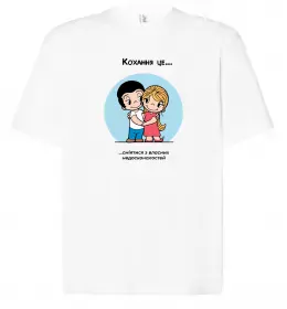 Футболка Оверсайз