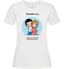 Женская футболка Love is сміятися разом з недосконалостей