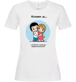 Женская футболка Love is сміятись з недосконалостей разом Белый фото Женская футболка Love is сміятись з недосконалостей разом Белый фото