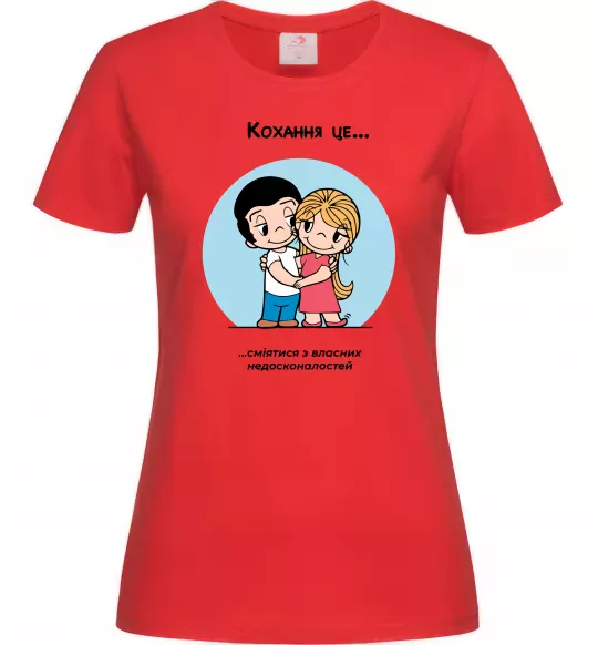Жіноча футболка Love is сміятися разом з недосконалостей Червоний фото