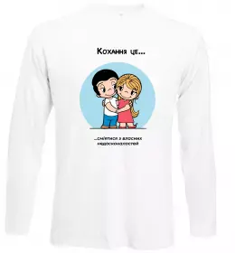 Лонгслив Love is створювати момент разом Белый фото