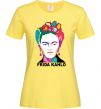 Женская футболка Frida Kahlo кольорова Лимонный фото