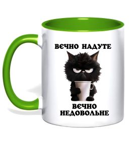 Чашка с цветной ручкой Вєчно надуте