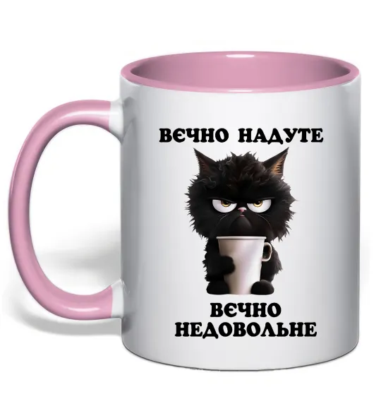 Чашка с цветной ручкой Вєчно надуте Нежно розовый фото