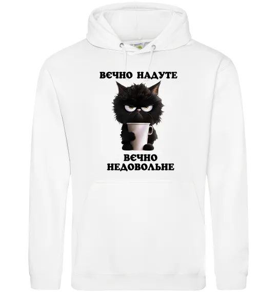Мужская толстовка (худи) Вєчно надуте Белый фото