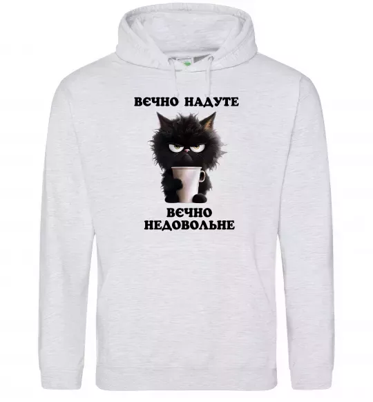 Чоловіча толстовка (худі) Вєчно надуте Сірий меланж фото
