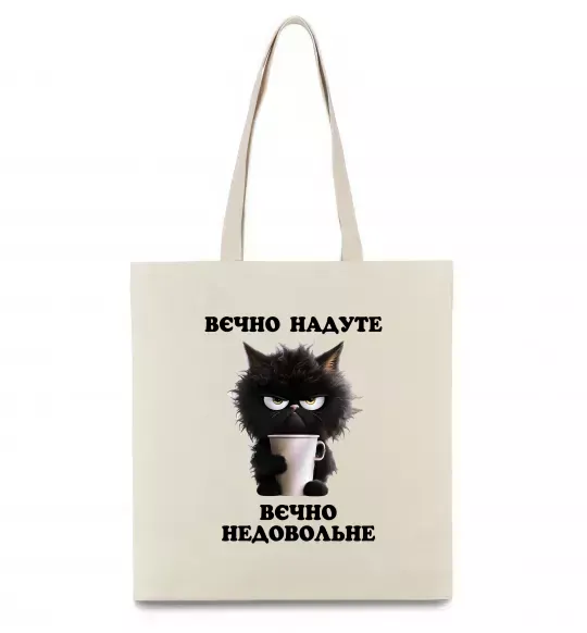 Эко-сумка Вєчно надуте Бежевый фото