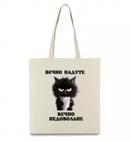 Эко-сумка Эко-сумка