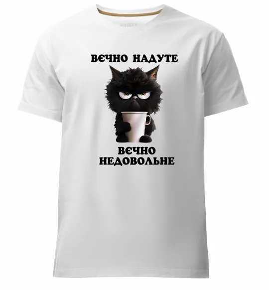 Мужская премиум футболка Вєчно надуте Белый фото