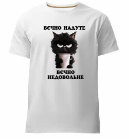 Чоловіча преміум футболка