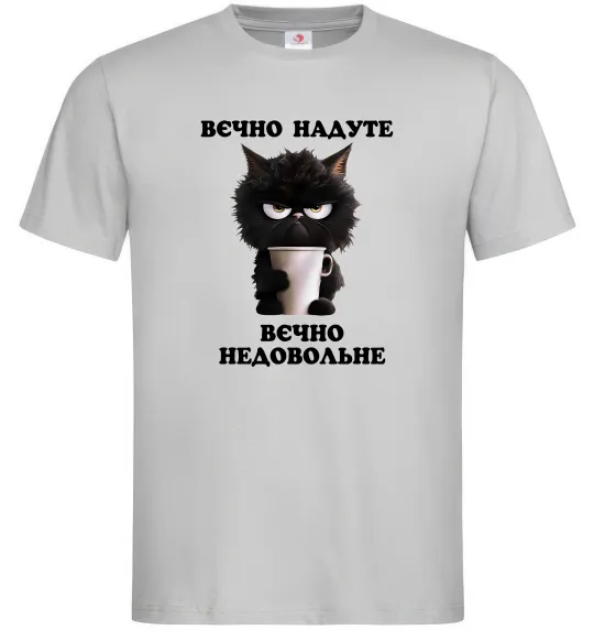 Чоловіча футболка Вєчно надуте Сірий фото