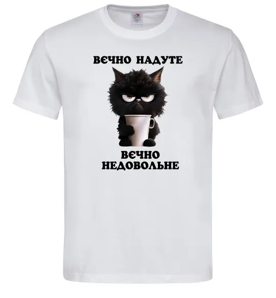 Чоловіча футболка Вєчно надуте Білий фото