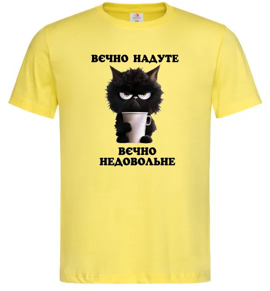 Чоловіча футболка Вєчно надуте Лимонний фото