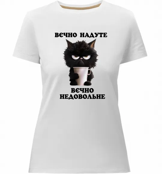 Жіноча преміум футболка Вєчно надуте Білий фото