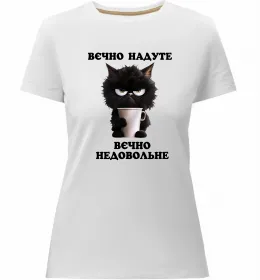 Женская премиум футболка Робота почекає Белый фото