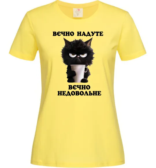 Жіноча футболка Вєчно надуте Лимонний фото