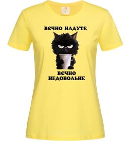Женская футболка Вєчно надуте