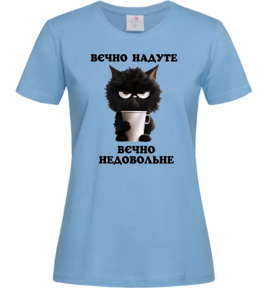 Жіноча футболка Вєчно надуте Блакитний фото