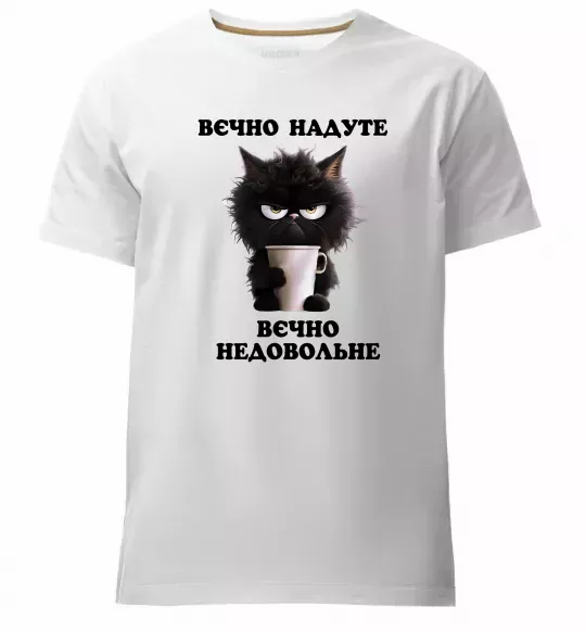 Чоловіча преміум футболка Вєчно надуте Білий фото