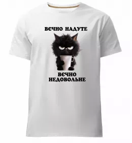 Мужская премиум футболка Мужская премиум футболка