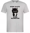 Мужская футболка Вєчно надуте Серый фото