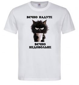 Мужская футболка Вєчно надуте