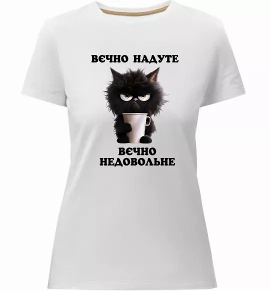 Женская премиум футболка Вєчно надуте Белый фото