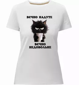 Женская премиум футболка Женская премиум футболка