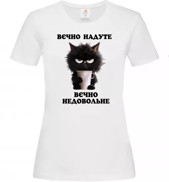 Жіноча футболка Вєчно надуте Білий фото