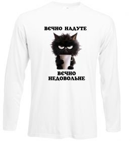 Лонгслів Вєчно надуте