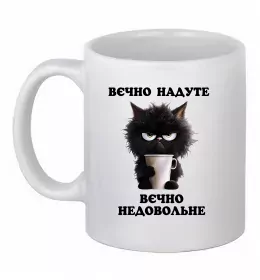 Чашка керамическая Чашка керамическая