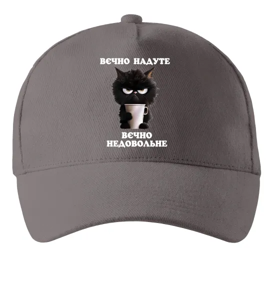 Кепка Вєчно надуте Сірий фото
