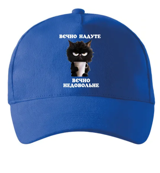 Кепка Вєчно надуте Яскраво-синій фото